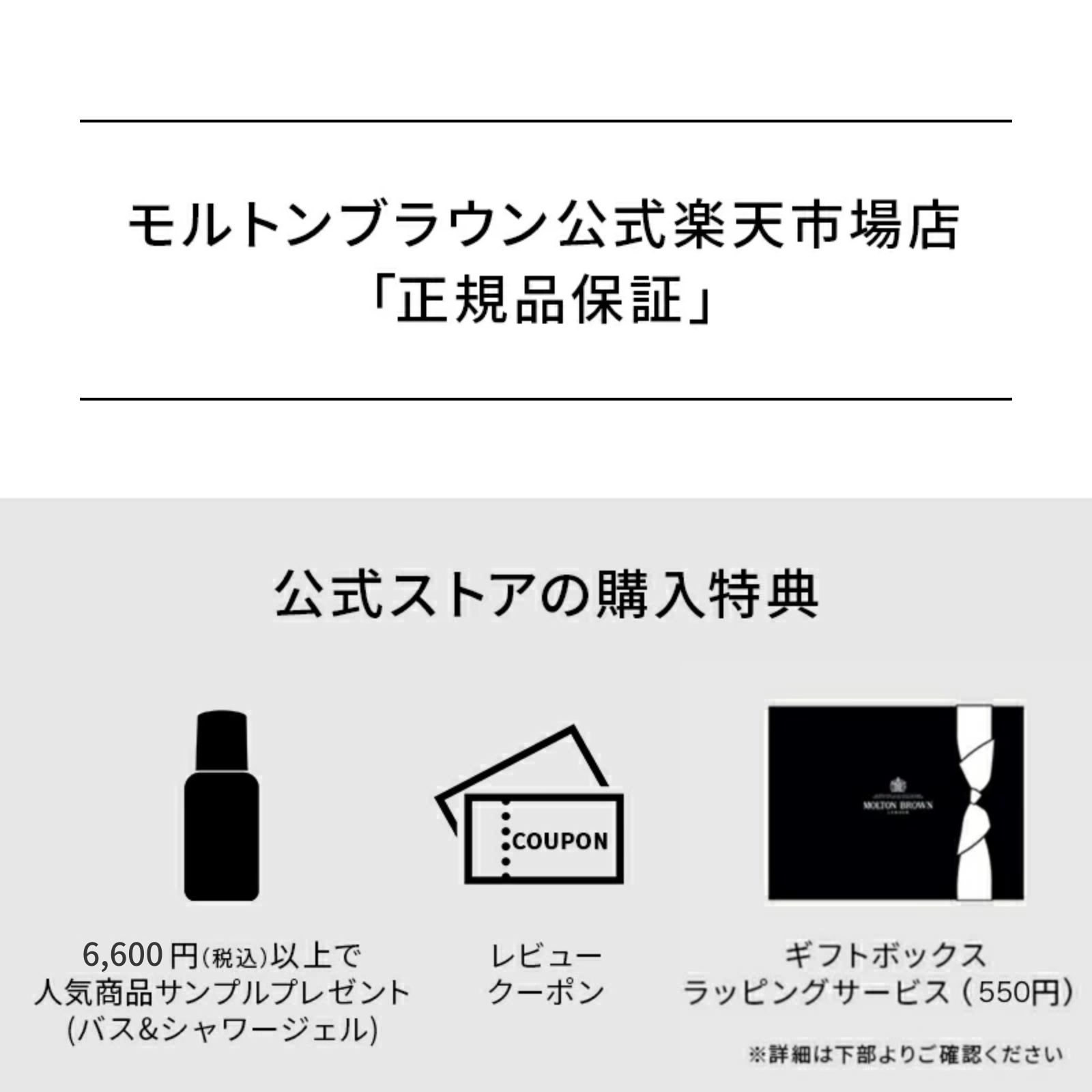 楽天市場】【公式】ダークレザー オードパルファン 100ml｜MOLTON