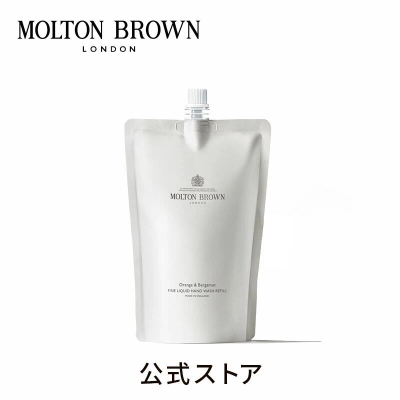 楽天市場】【公式】オレンジ＆ベルガモット ハンドウォッシュ レフィル