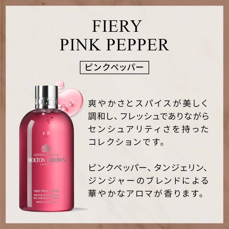 楽天市場】【公式】ペッパーコレクションバス＆シャワージェル ギフト