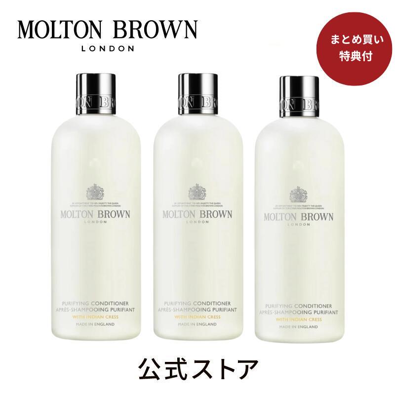 楽天市場】 ヘア : モルトンブラウン 公式楽天市場店