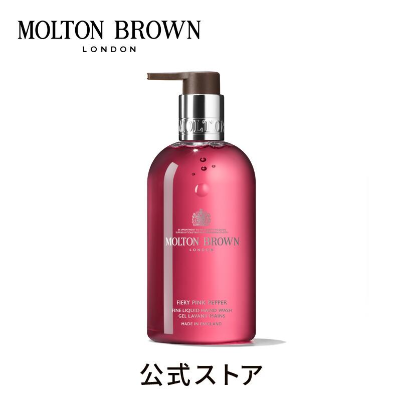 楽天市場】【公式】ピンクペッパー ハンドウォッシュ 300ml｜MOLTON