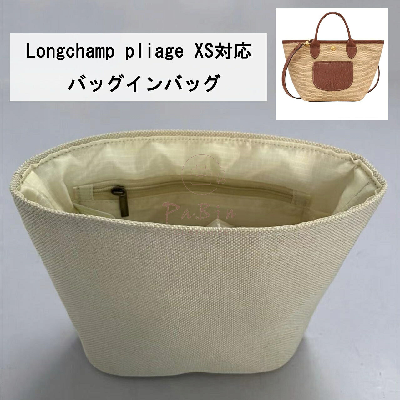 楽天市場】ロンシャン プリアージュ s（かごバッグ｜レディースバッグ