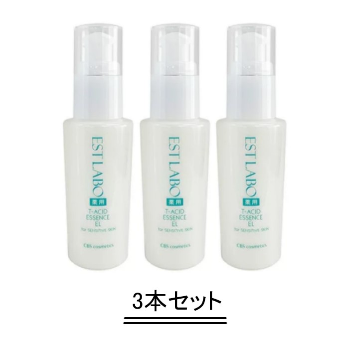 楽天市場】EST LABO エステラボ 薬用 エッセンスホワイトEL 60ml【3本