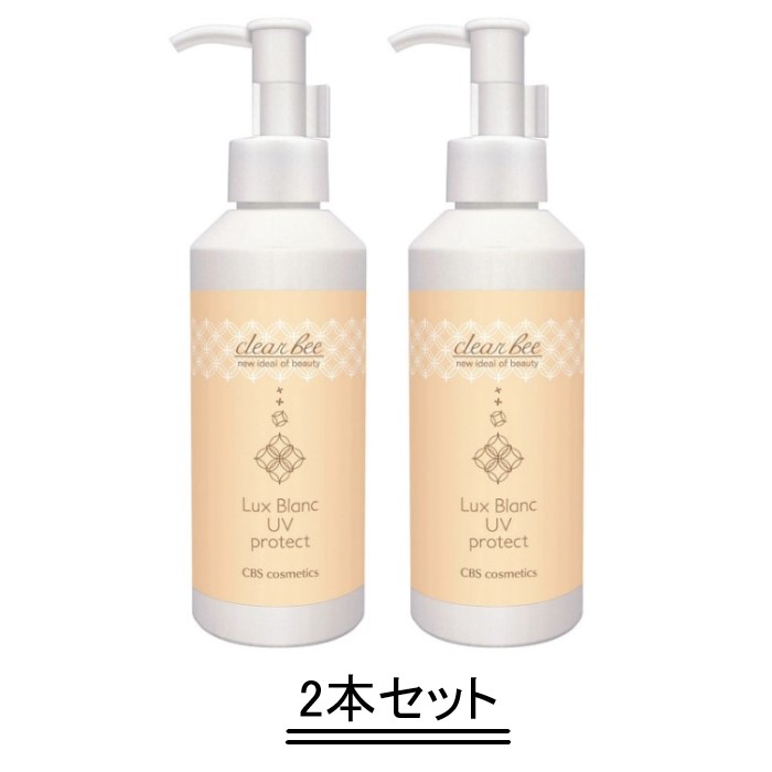 楽天市場】clear bee クリアビー ルクスブラン UVプロテクト 200g【2本