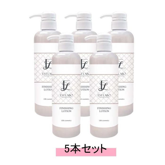完全未開封 エステラボ フィニッシングローション 楽天市場】5本セット