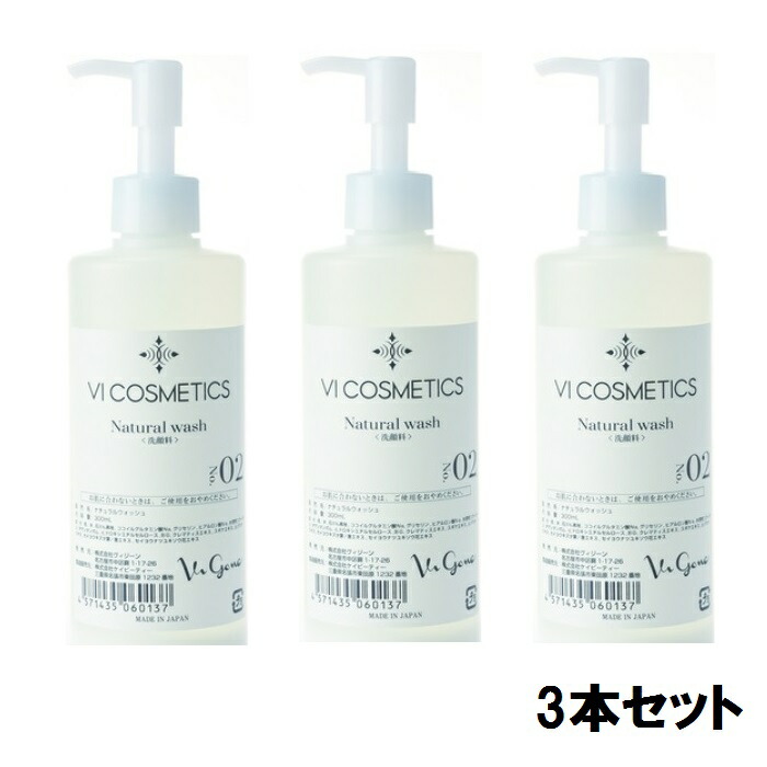 楽天市場】VI COSMETICS ヴィコスメティクス No.2 ナチュラル