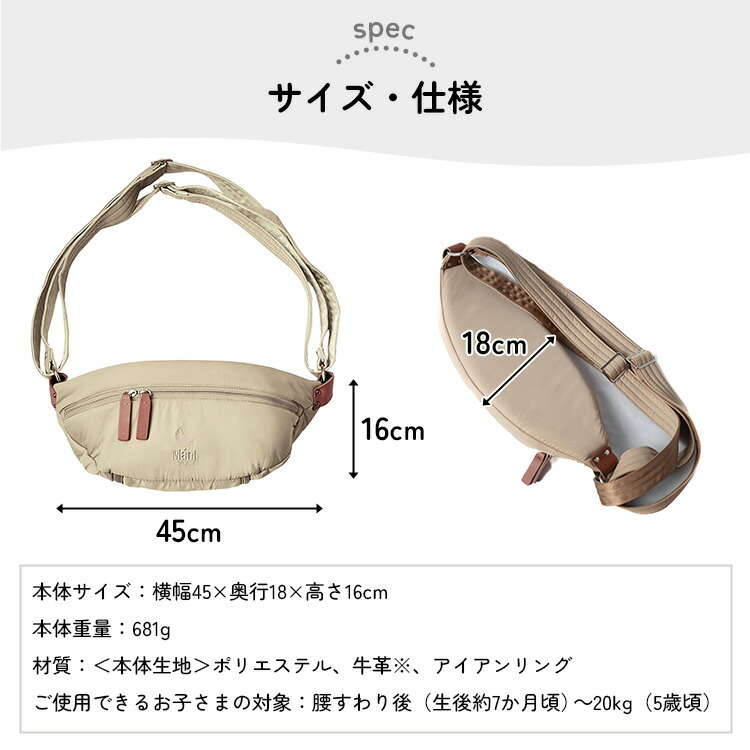 楽天市場】【正規販売店】N/ORN Mani ノルンマーニ 抱っこバッグ 2025