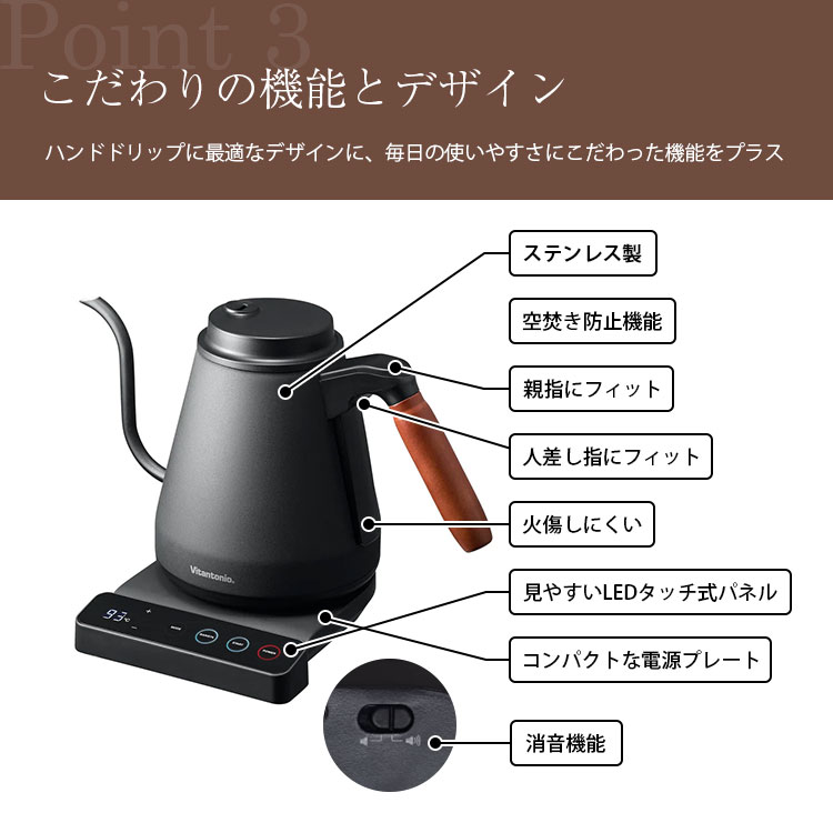 楽天市場】【800円OFFクーポン】Vitantonio ビタントニオ 温調ドリップ