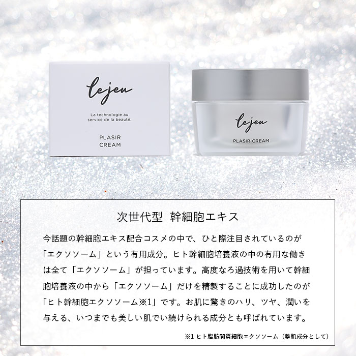 楽天市場】【1000円OFFクーポン】【正規販売店】ルジュ プレジール