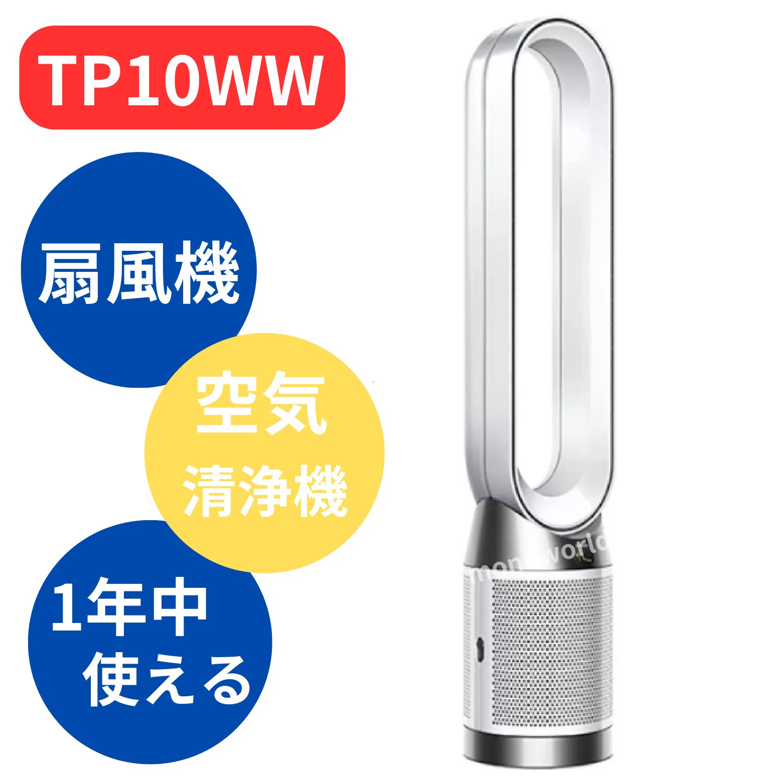 am09 dyson」の人気商品一覧 | 安い商品を通販サイトから探す - 価格.com