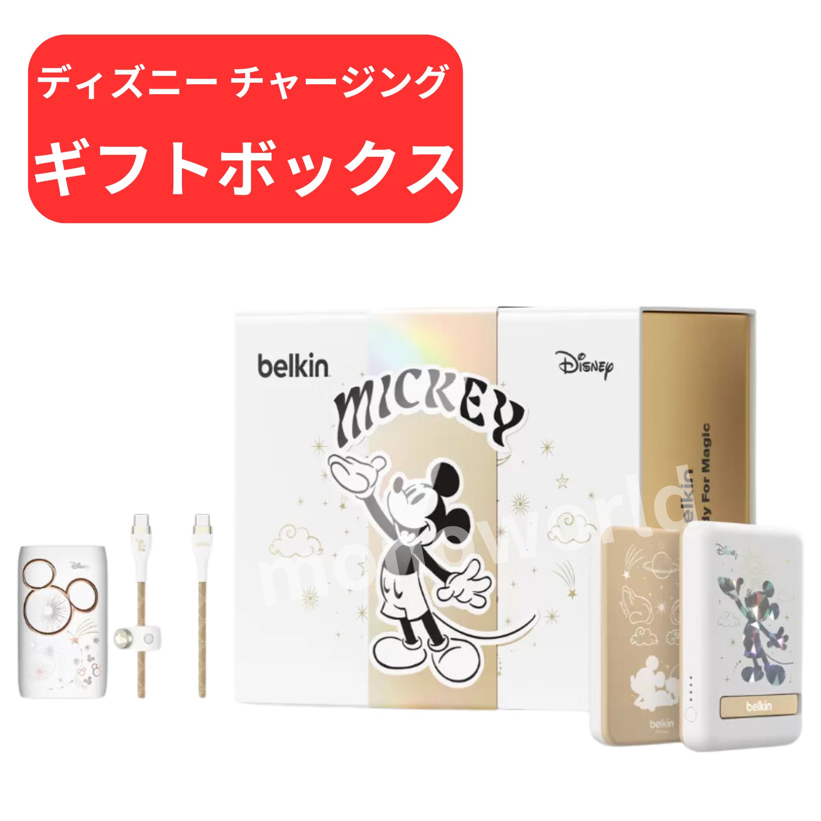 楽天市場】レビューキャンペーン目玉品◎当日発送品◎Belkin