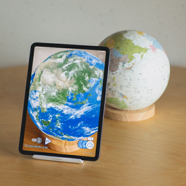 楽天市場】地球儀 学習教材 直径20cm 台座付き 軸なし スマホ連動 教育