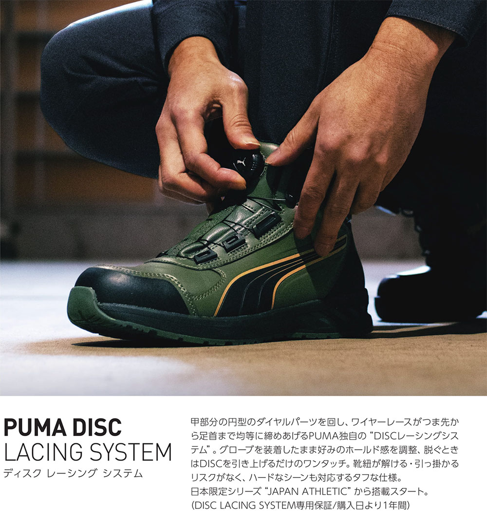 楽天市場】☆10％OFF ＆ P5倍☆PUMA ATHLETIC RIDER 2.0 DISC MID
