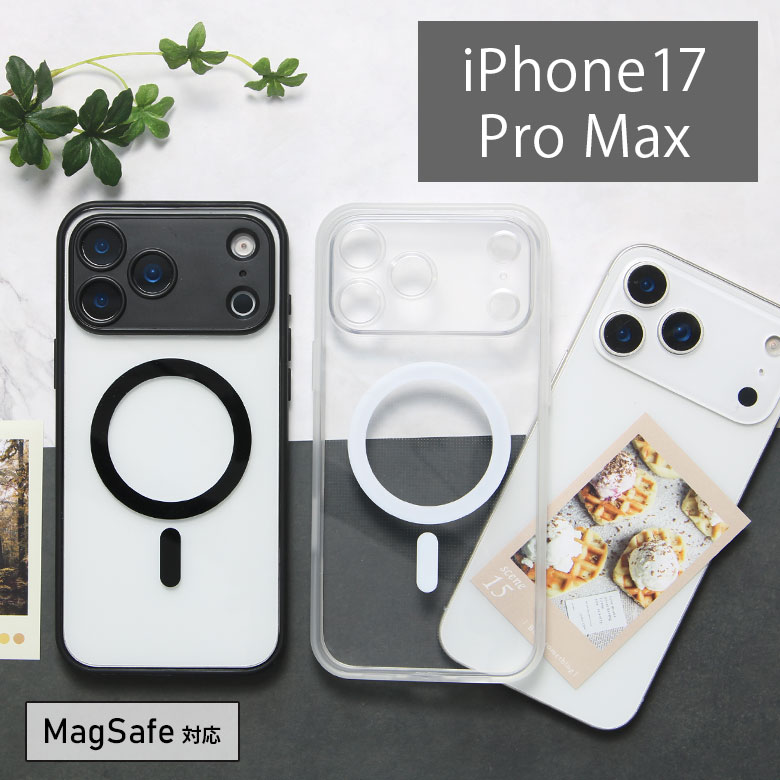 楽天市場】iPhone 17 Pro Max MagSafe対応 IIIIfit プランプフレーム