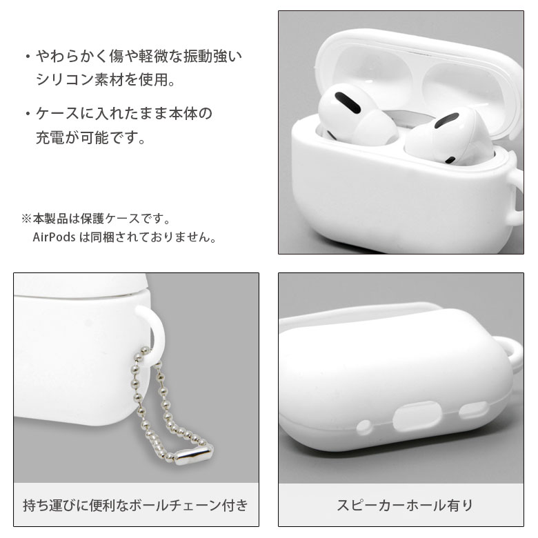 楽天市場】mofusand AirPods Pro 第2世代 シリコンケース キャラクター