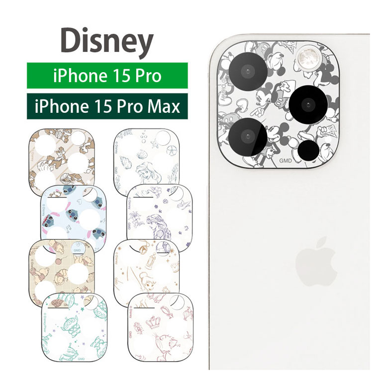 楽天市場】ディズニー iPhone 15 Pro iPhone15 Pro Max カメラレンズ
