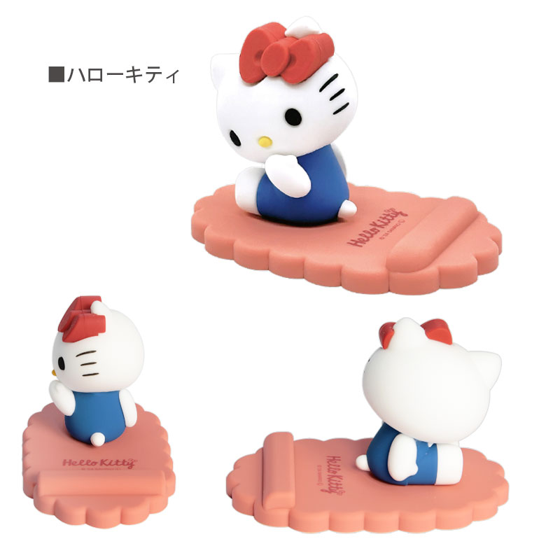 楽天市場】サンリオ マスコット モバイルスタンド キャラクター ハロー