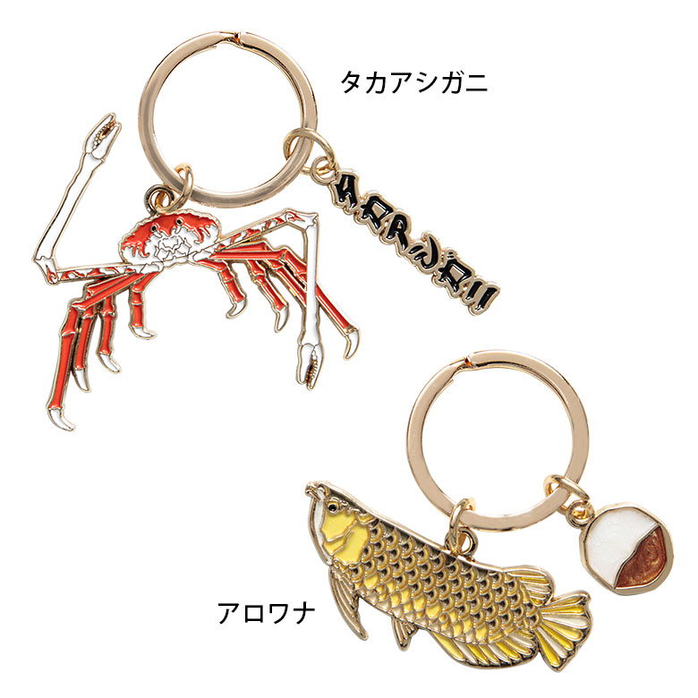 楽天市場】【3個買うと送料無料！】 全6種 アクアチック キーリング 第