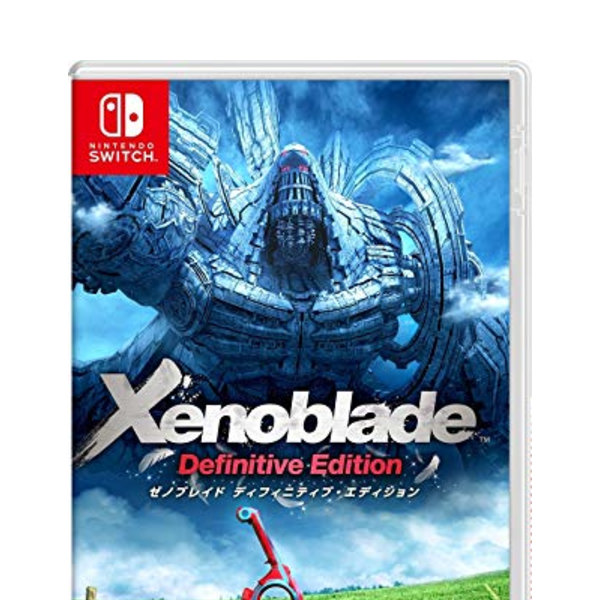 楽天市場】Xenoblade Definitive Edition(ゼノブレイド ディフィニティ