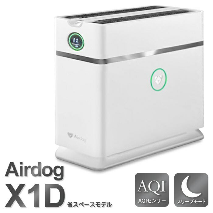 楽天市場】airdog x1dの通販