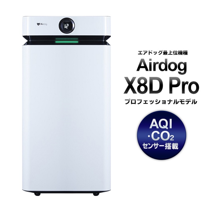 Airdog X8D Pro」の人気商品一覧 | 安い商品を通販サイトから探す