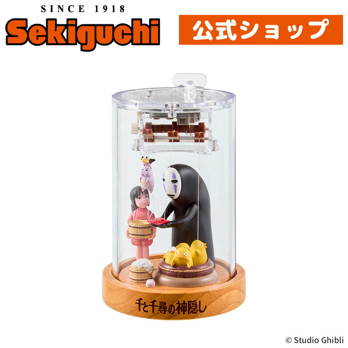 楽天市場】あやつりオルゴール 千と千尋の神隠しオルゴール せんと