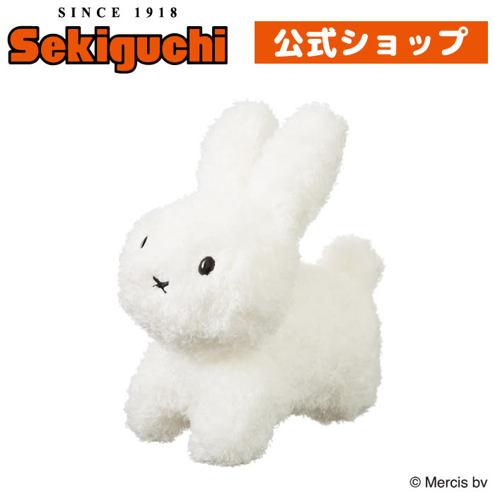 楽天市場】もこもこうさぎ ぬいぐるみミッフィー miffy ディック