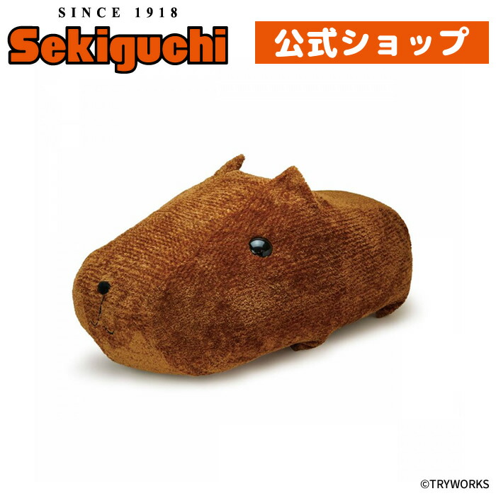 楽天市場】もふっと等身大 カピバラさんもふっと 等身大 カピバラさん