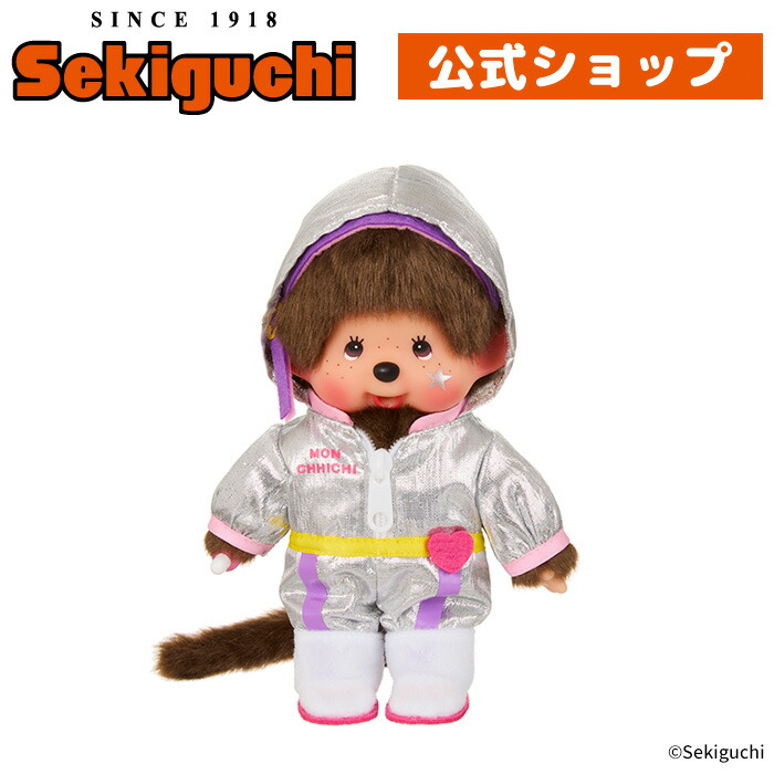 楽天市場】【OS・イベント限定】 アイドルモンチッチ Sサイズ 男の子