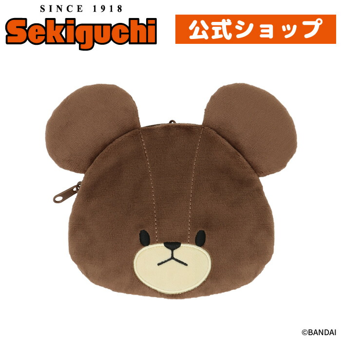 楽天市場】【ネコポス可】 ポーチーズ くまのがっこう ジャッキー