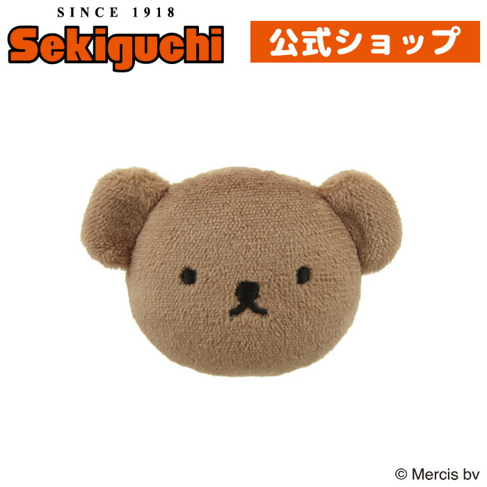 セキグチ　Dick Bruna 　ライオン　いぬ　くま ぬいぐるみ　タグ付き セキグチ Dick Bruna ライオン いぬ くま ぬいぐるみ タグ付き - メルカリ