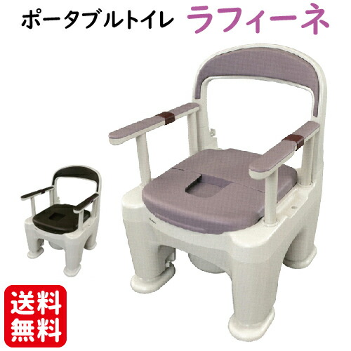 楽天市場】パナソニック 座楽 ラフィーネ ソフト 便座 前後傾斜脚ゴム