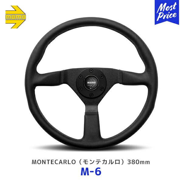 チューナー momo ステアリング 車」の人気商品一覧 | 安い商品を通販