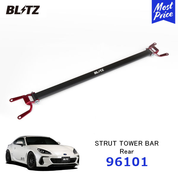 楽天市場】BLITZ ブリッツ ストラットタワーバー リア用 SUBARU BRZ
