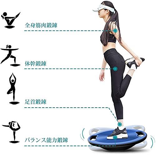 楽天市場】バランスボード ダイエット 体幹トレーニング用 EVERYMILE