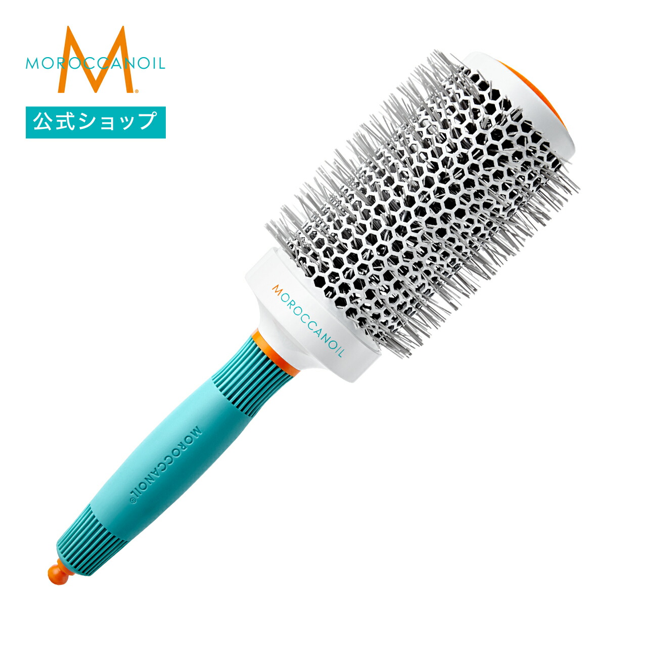 楽天市場】【ブランド公式】モロッカンオイル セラミックロールブラシ