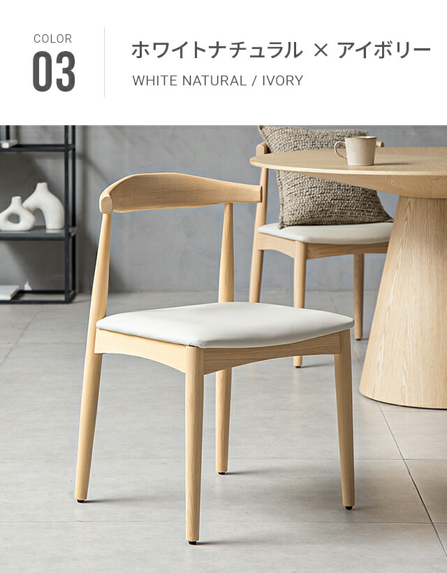 楽天市場】【23%OFF｜期間限定特大セール】 ダイニングチェア 2脚