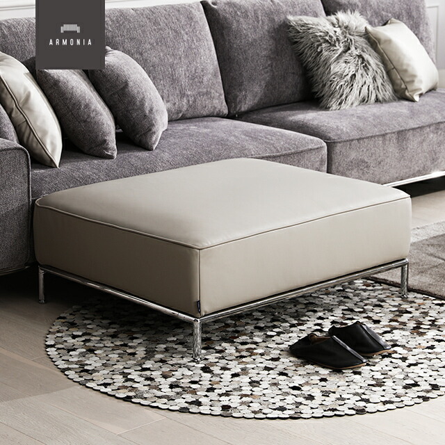 ARMONIA アルモニア オットマン SONO スツール チェア 椅子 モダン 楽天市場】 ソファ > オットマン : Armonia アルモニア