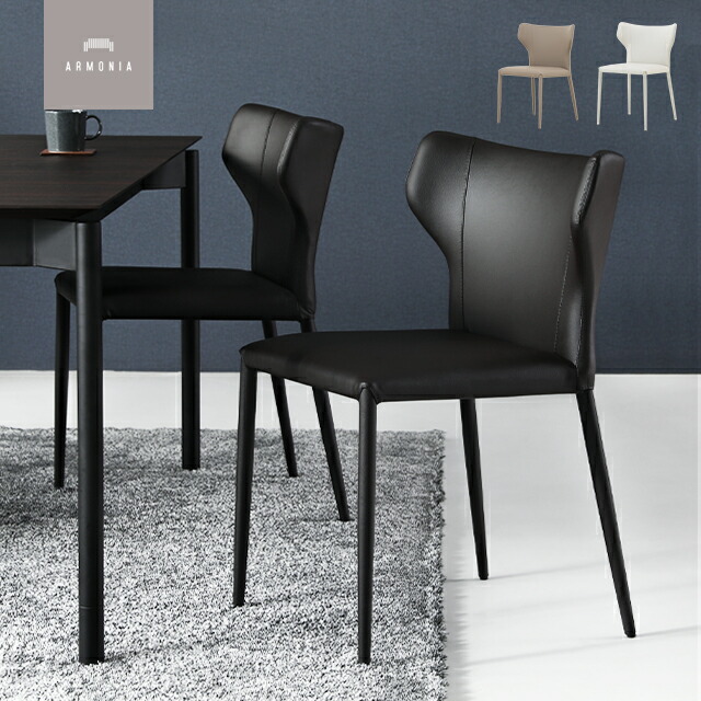 楽天市場】【10%OFF｜期間限定特大セール】 ダイニングチェア 2脚