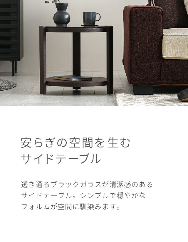 楽天市場】【10%OFF｜期間限定特大セール】 サイドテーブル ガラス