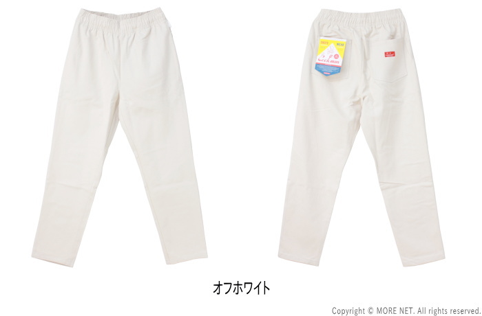 楽天市場】☆クックマン COOKMAN シェフパンツ CHEF PANTS デニム