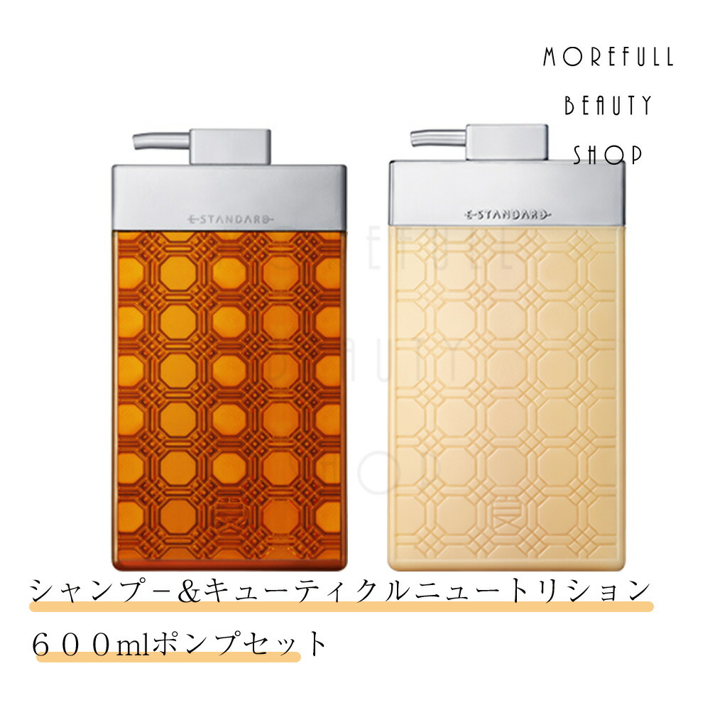 楽天市場】イイスタンダード シャンプー トリートメント