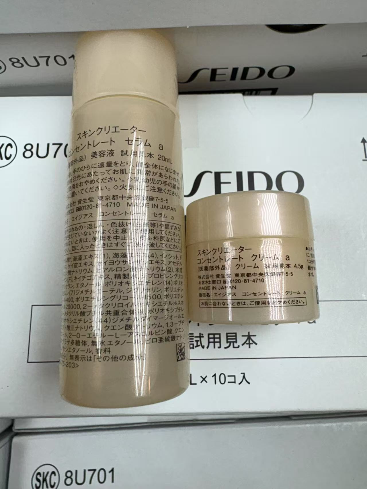 楽天市場】スキンクリエーター コンセントレート セラム a / 20mL＆