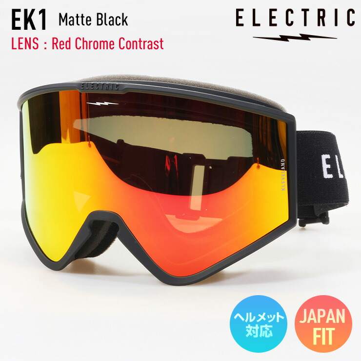 楽天市場】2025 ELECTRIC エレクトリック EK1 スノーボード ゴーグル