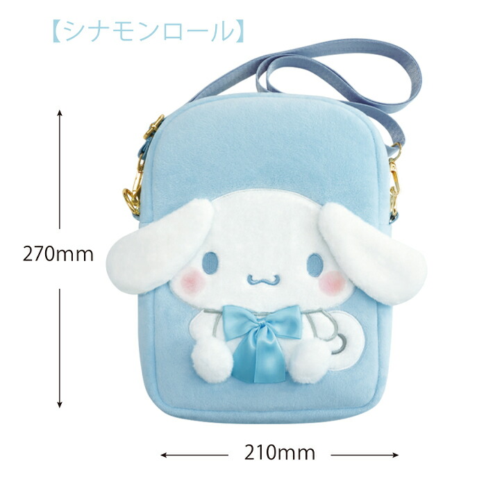 楽天市場】ポチャッコとハンギョドンが登場☆サンリオ認定公式ショップ