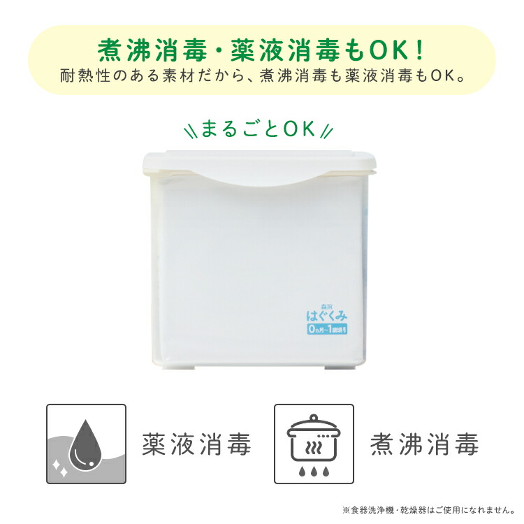 楽天市場】森永 E赤ちゃん エコらくパック 詰め替え用 1箱 ( 800 g