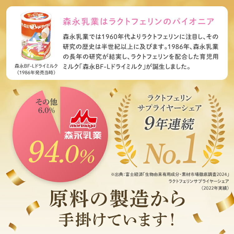 楽天市場】森永 E赤ちゃん 大缶 ＜ 800g (4個セット)＞【 森永乳業