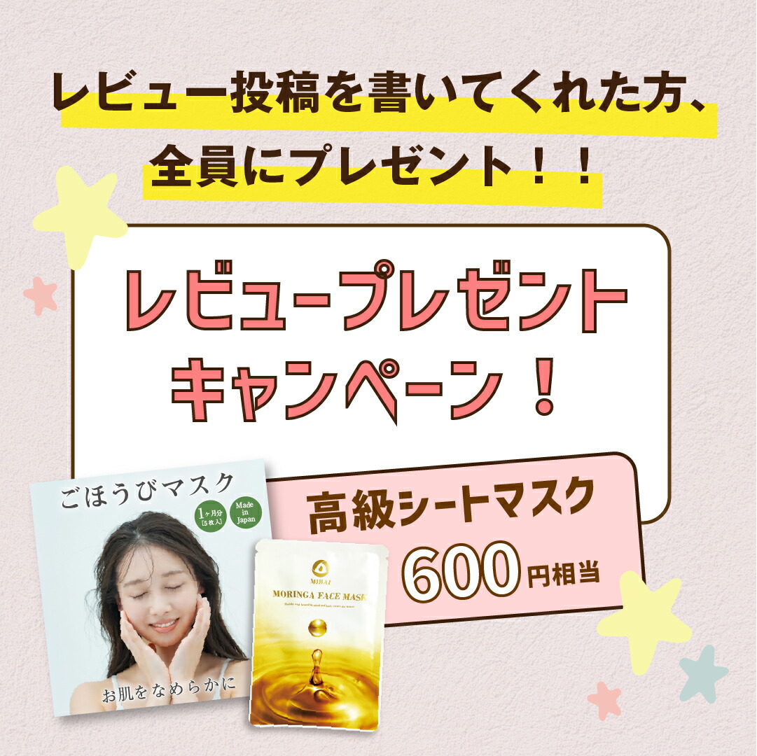 楽天市場】HARIKANジェル 3R化粧品 スリーアール化粧品 3R