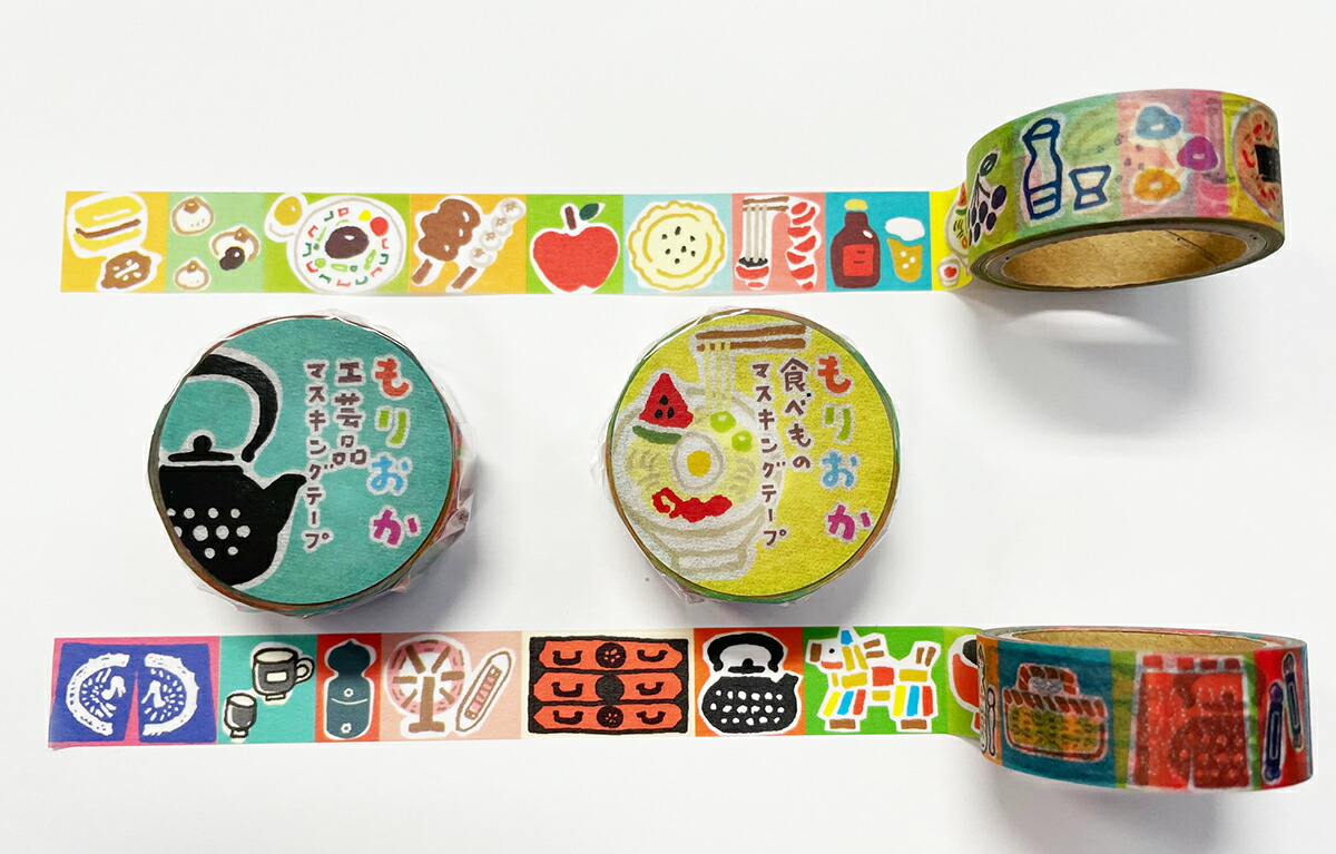 SARA】QYマスキングテープ 切り売り詰め合わせ 画材 『マスキング