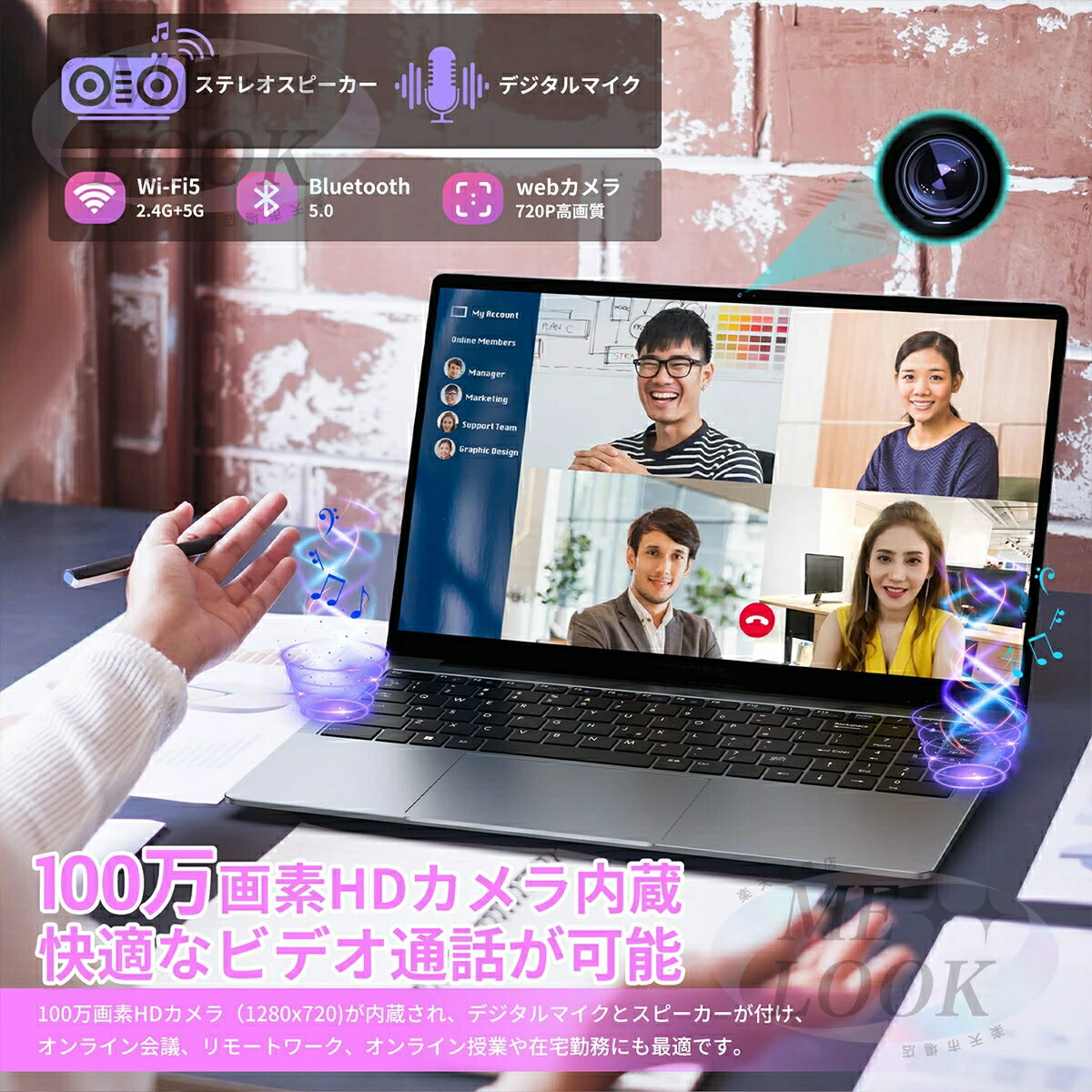 楽天市場】【☆三年保証】ノートパソコン laptop 新品 windows11 pc